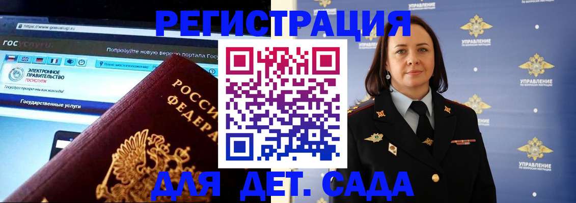 пропишу в квартире в Беслане